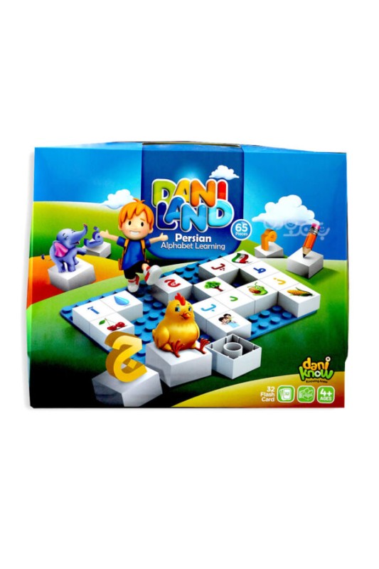 بازی آموزشی دانی لند فارسی