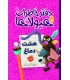 دفتر خاطرات هیولاها 11 هشت دماغ