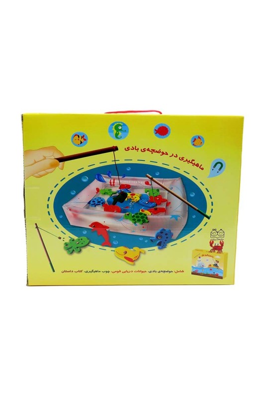 بازی ماهیگیر زبل