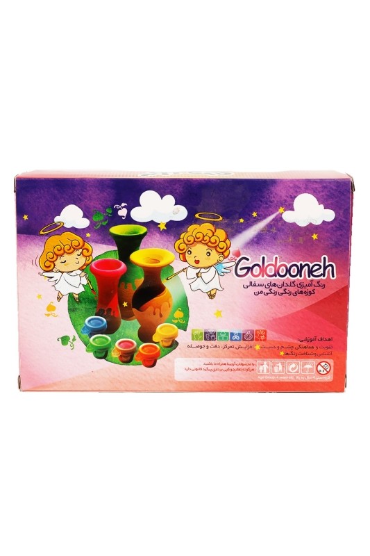 اسباب بازی گلدانه ( رنگ آمیزی گلدان های سفالی )