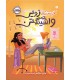 فرستنده زویی واشینگتن