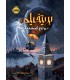 بریتفیلد و تاج گمشده 1