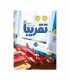 تقریبا