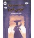 در جست‌و جوی جونی کیم