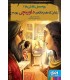 بچه‌ محل نقاش‌ ها 1 زمانی که هم‌ خانه‌ی داوینچی بودم