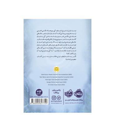 عمیق و تاریک و خطرناک
