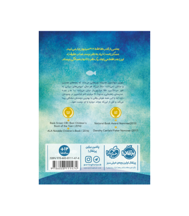 شاید عروس دریایی