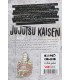 کتاب جوجوتسو کایسن (1)