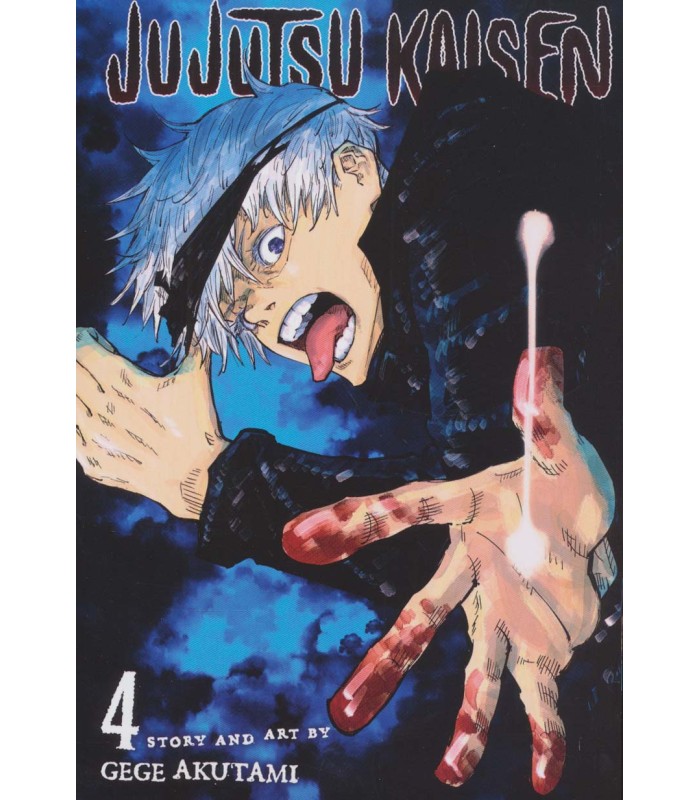 کتاب جوجوتسو کایسن (4)