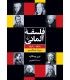 کتاب فلسفه ی آلمانی