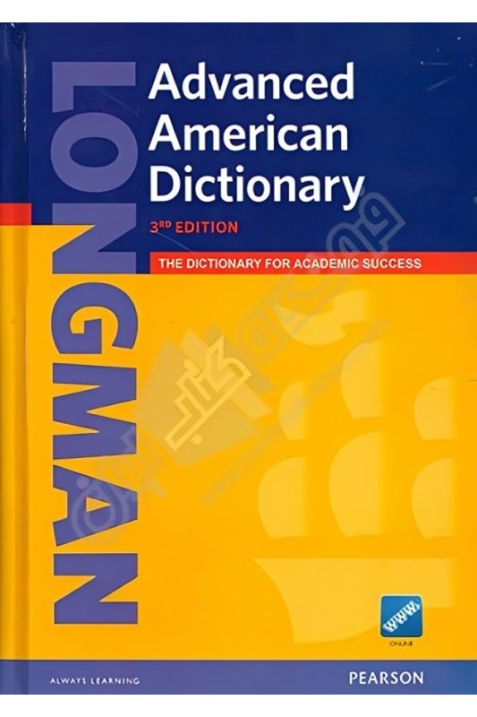 فرهنگ Longman Advanced