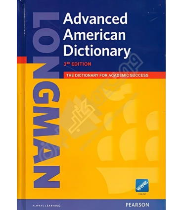 فرهنگ Longman Advanced