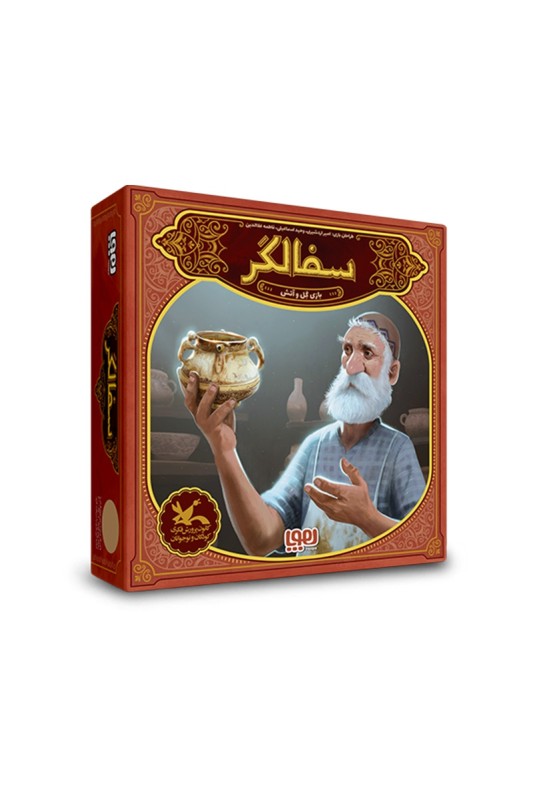 بازی سفالگر