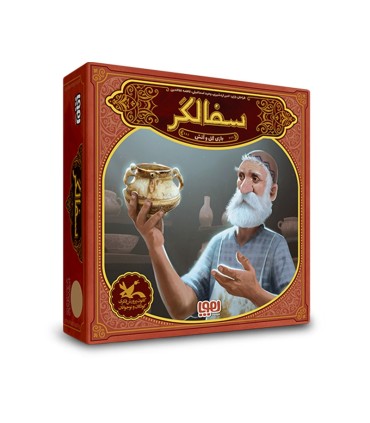 بازی سفالگر