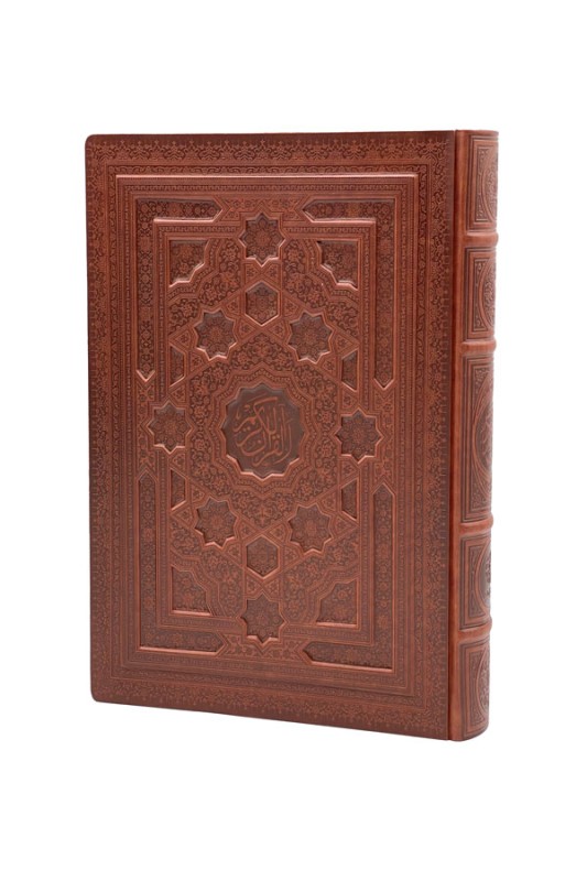 قرآن کریم کامل (گلاسه معطر)