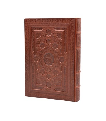 قرآن کریم کامل (گلاسه معطر)