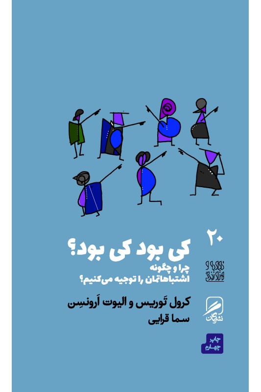 کی بود کی بود ؟