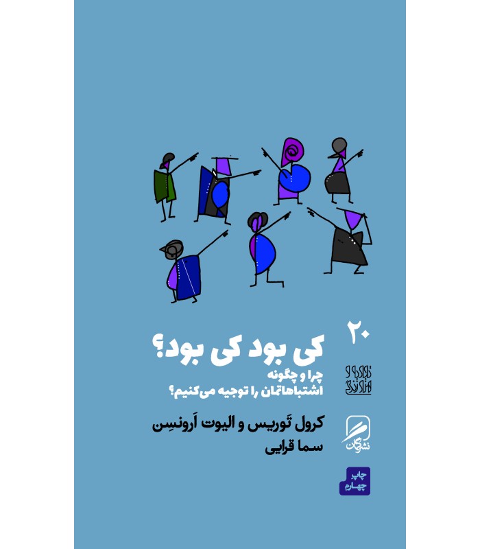 کی بود کی بود ؟