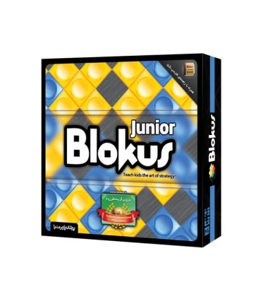 بلاک آس جونیور (دو نفره)