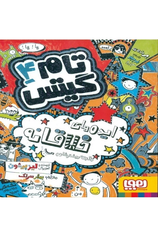 تام گیتس4