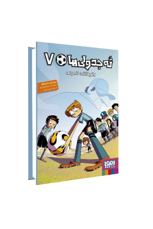 ته جدولی ها 7