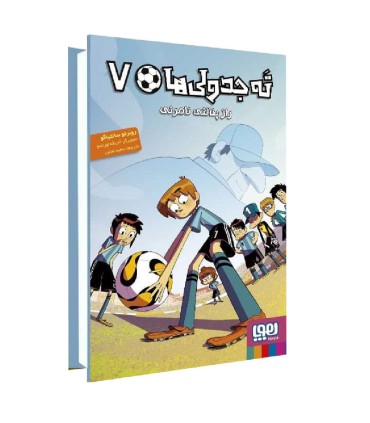 ته جدولی ها 7