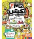 تام گیتس 3