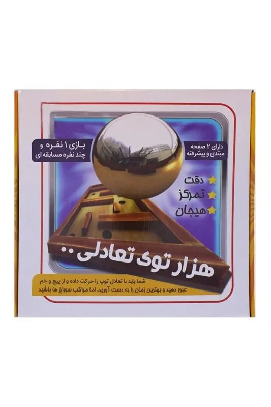 بازی فکری هزار توی تعادلی