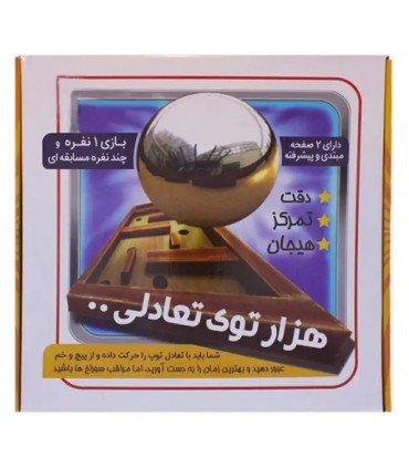 بازی فکری هزار توی تعادلی