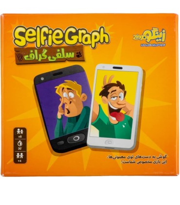 بازی سلفی گراف