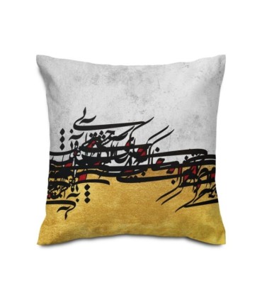 کوسن خط خاکی