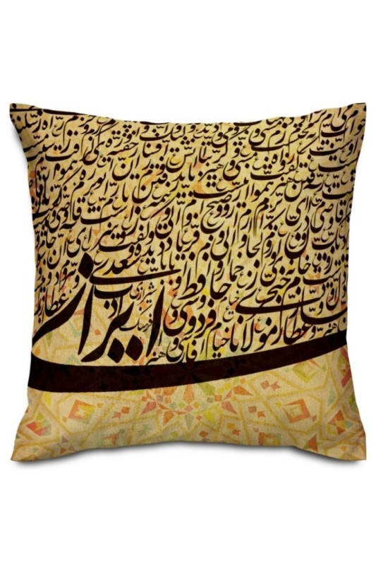کوسن مخمل ایران و مشاهیر
