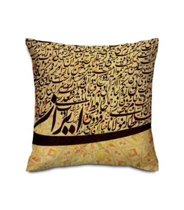 کوسن مخمل ایران و مشاهیر