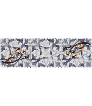 رانر شعر از صدای سخن عشق نشنیدم خوشتر