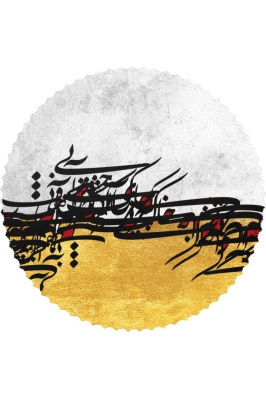 رومیزی مخمل دایره خط خاکی
