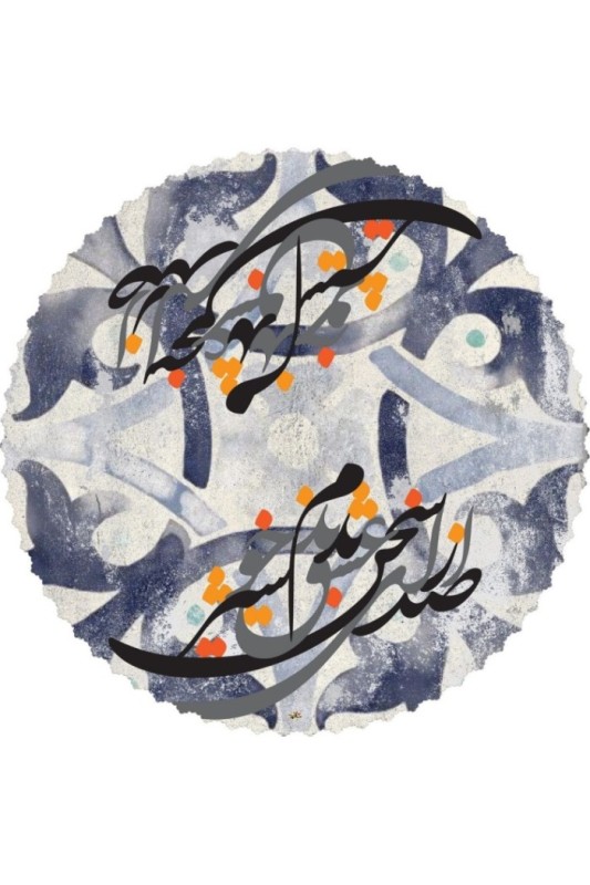 رومیزی مخمل شعر از صدای سخن عشق نشنیدم خوشتر