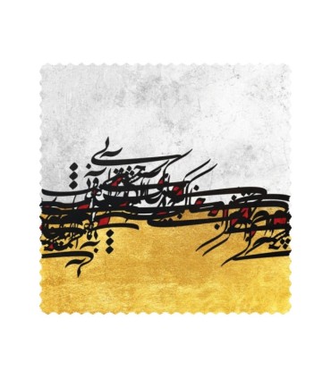 رومیزی مخمل مربع خط خاکی