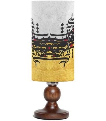 آباژور لیوانی خط خاکی