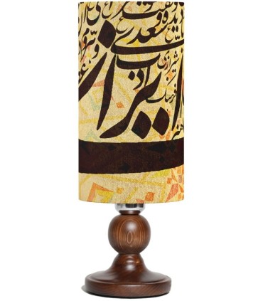 آباژور لیوانی پایه چوبی ایران و مشاهیر