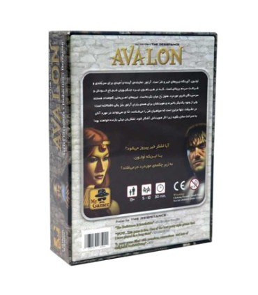 بازی آوالون avalon
