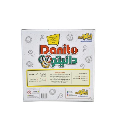 بازی دانیتو