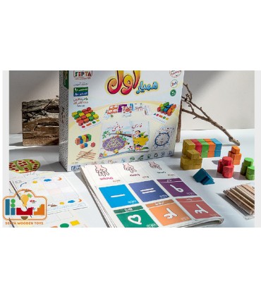 بازی همیار اول سپتا