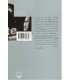 کتاب سر دسته ها