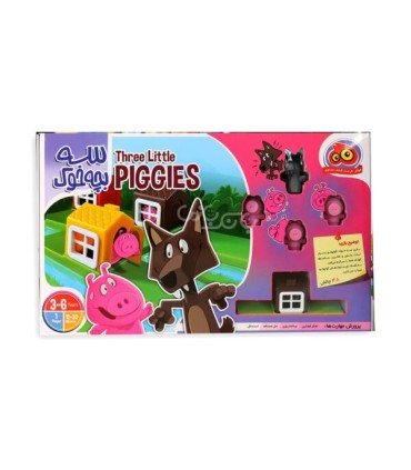 بازی سه بچه خوک