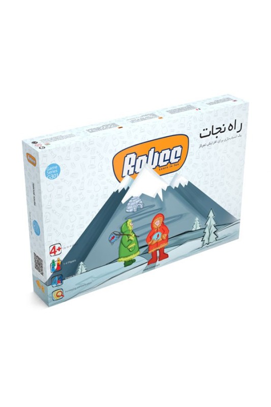 بازی راه نجات