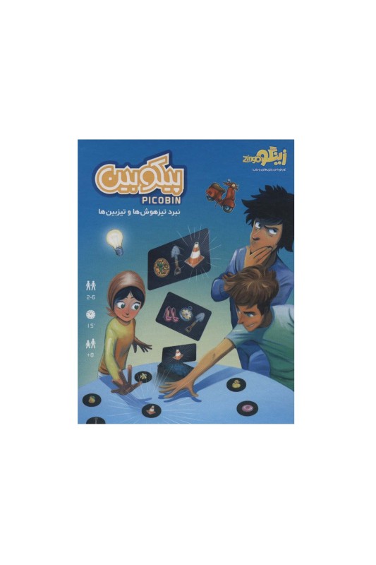 بازی پیکوبین