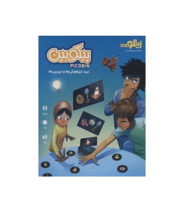 بازی پیکوبین