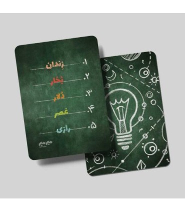 میم میم مخرج مشترک