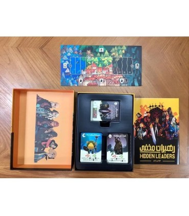 رهبران مخفی