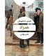 همزاد
